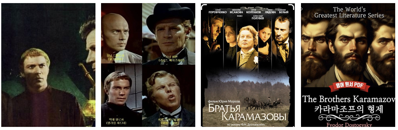 카라마조프가의 형제들 감상문