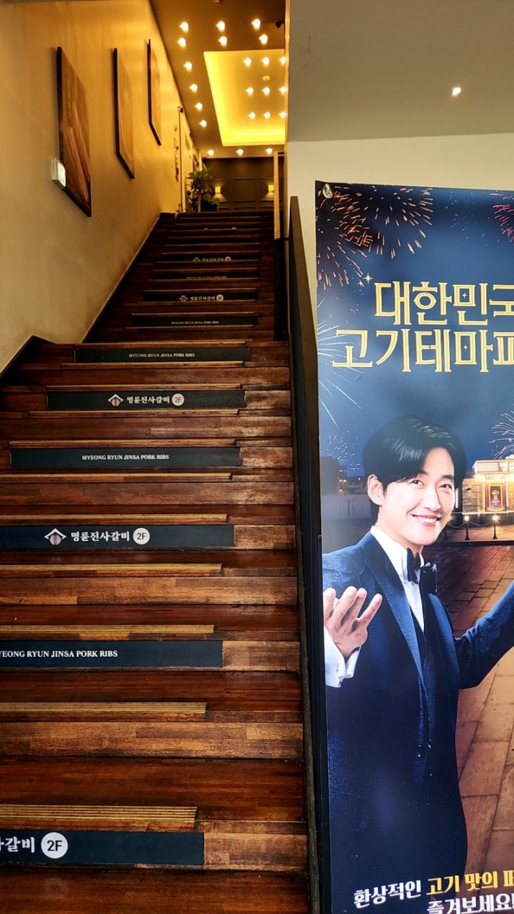 2층 계단