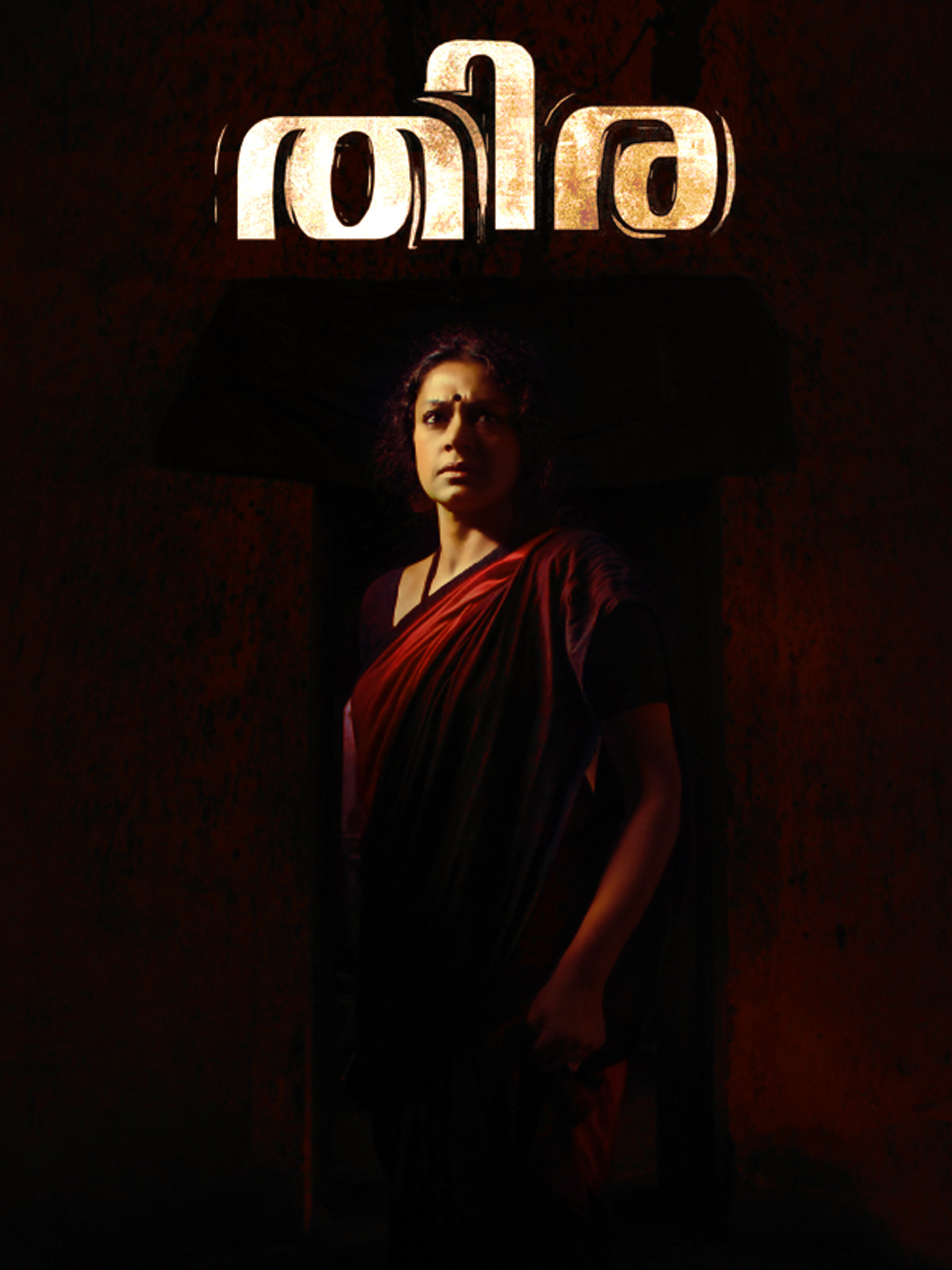 영화 < Thira > 말라얄람 영화계, 사회적 메세지, 관객 반응 관련