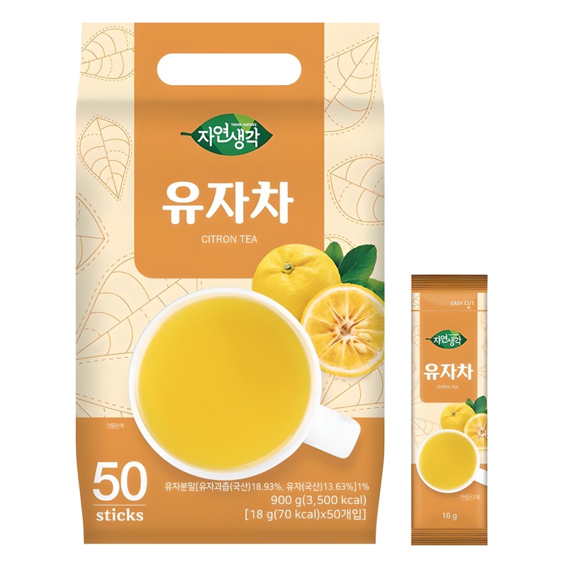 유자차 과육
