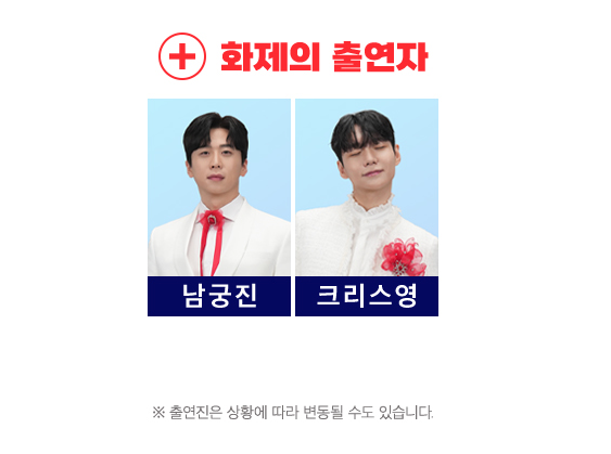 예매 성공률을 높이는 데이터 기반 준비 전략