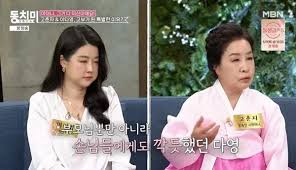 미우새 한혜진 무당 점집 위치 예약 파묘 무당 고춘자