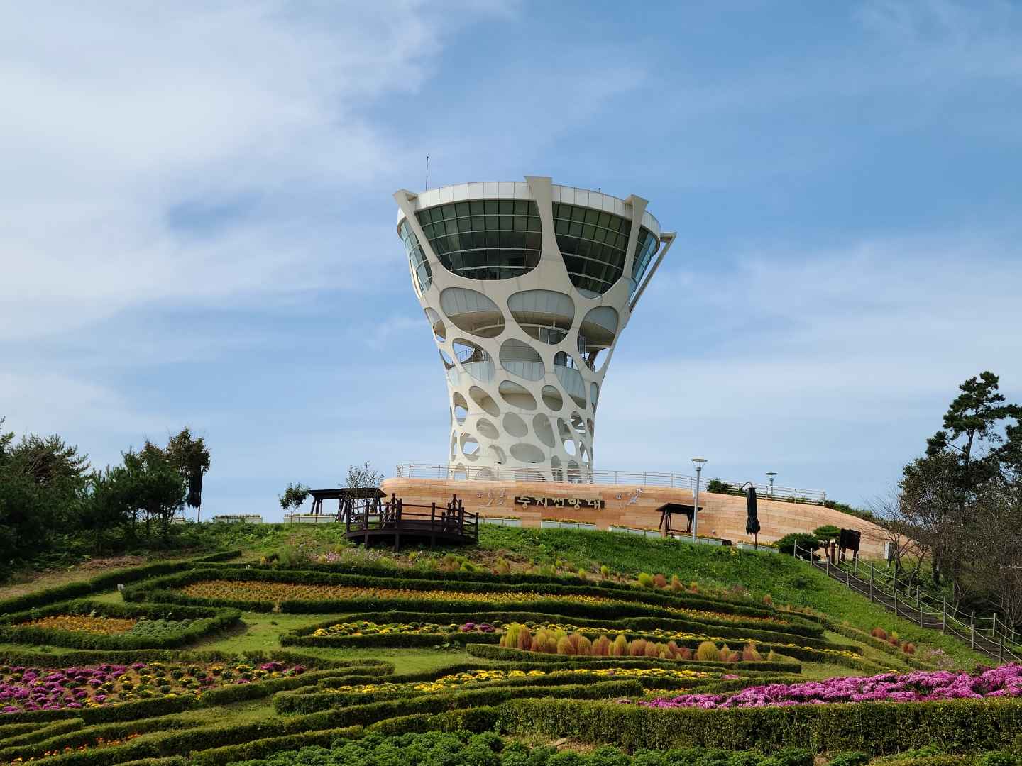서산버드랜드
