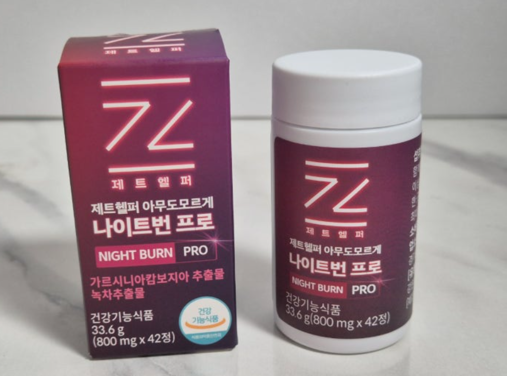 제트헬퍼 나이트번 프로 내돈내산