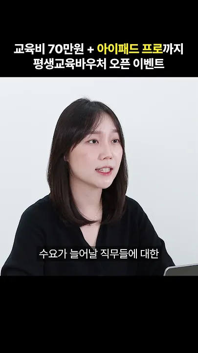 평생교육 프로그램 시니어대학 취미강좌 악기 운동 선택법_1