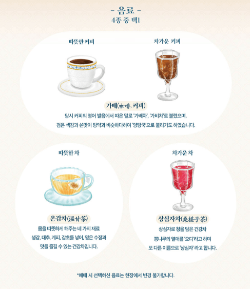 2025 덕수궁 밤의 석조전 행사 안내, 예매 바로가기