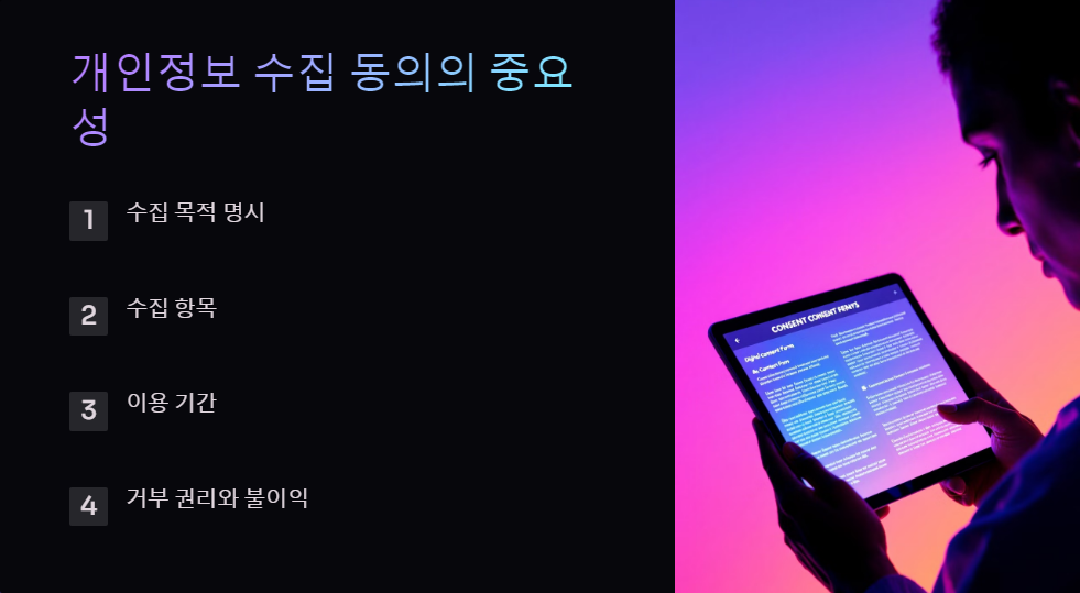 온라인설문