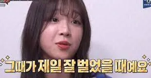 쯔양-유튜버-유튜브-채널-해명-영상