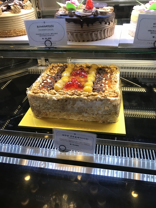 테극당 견과류케익