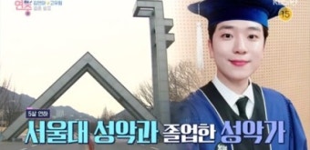 고우림 학력