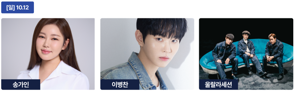 2025 포천 한탄강 세계드론제전 총정리 — 일정·장소·라이트쇼·드론레이싱·K뮤직 라인업