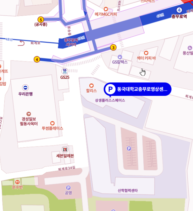 남산골한옥마을 주차장정보