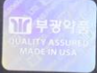 Made in USA