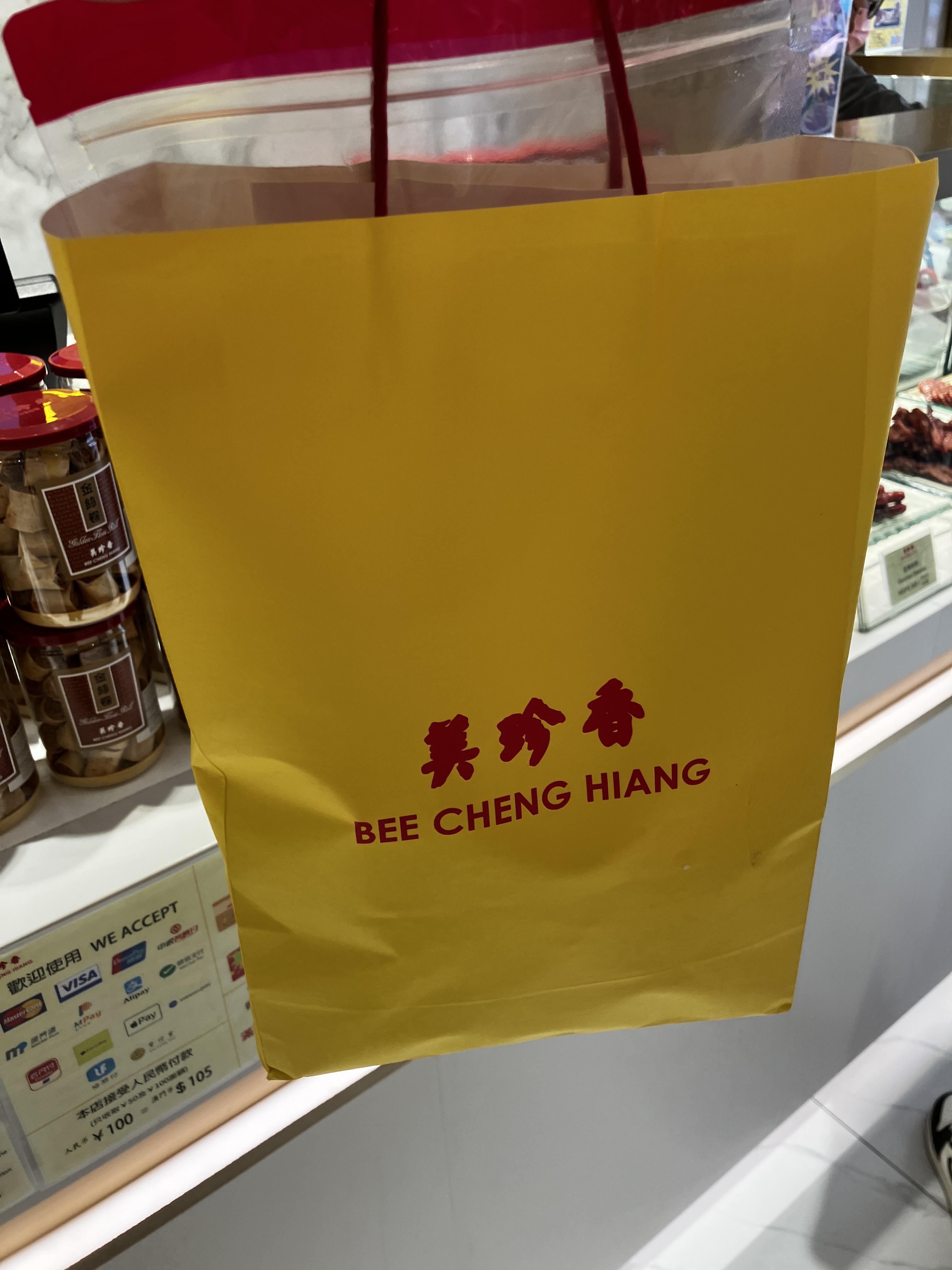 현지에서 먹는 비첸향 육포 후기