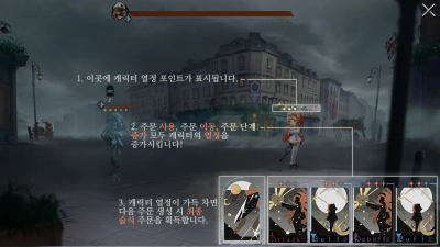 리버스 1999 모바일 게임 플레이 후기