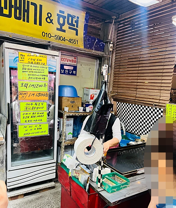 호떡 굽는 사장님