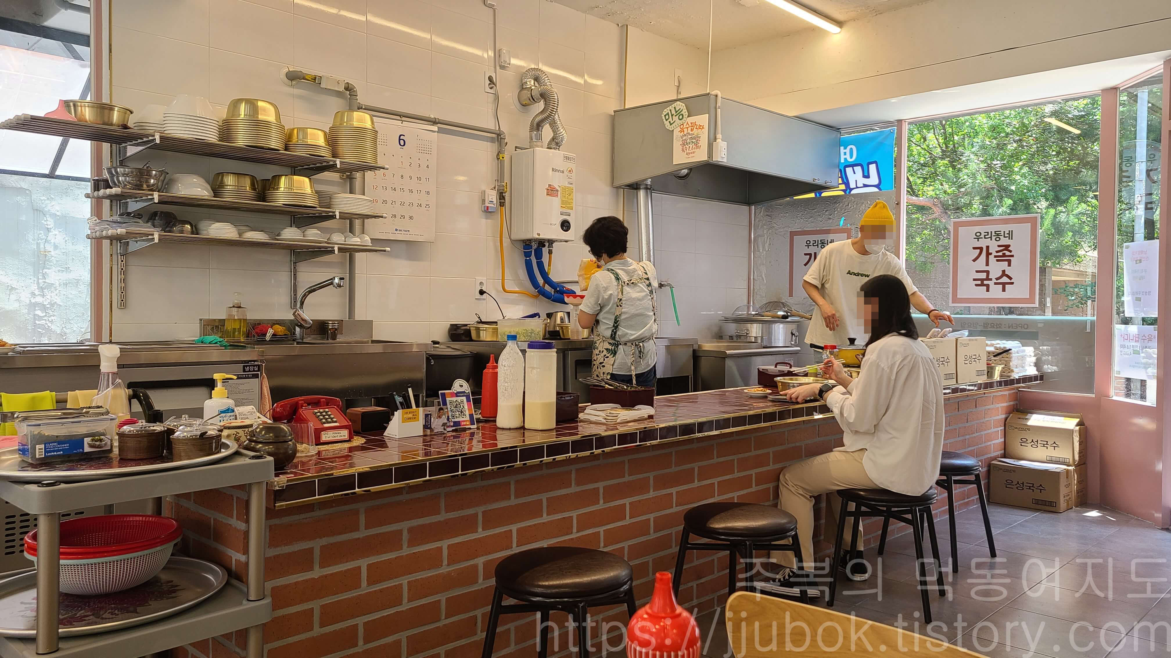 우리동네-가족국수-분위기-2