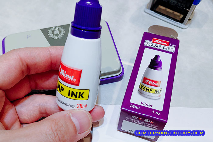 샤이니 S-64 리필 잉크