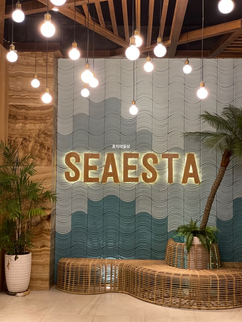 나트랑 시에스타 호텔 가성비 하프 신상 호텔 간판