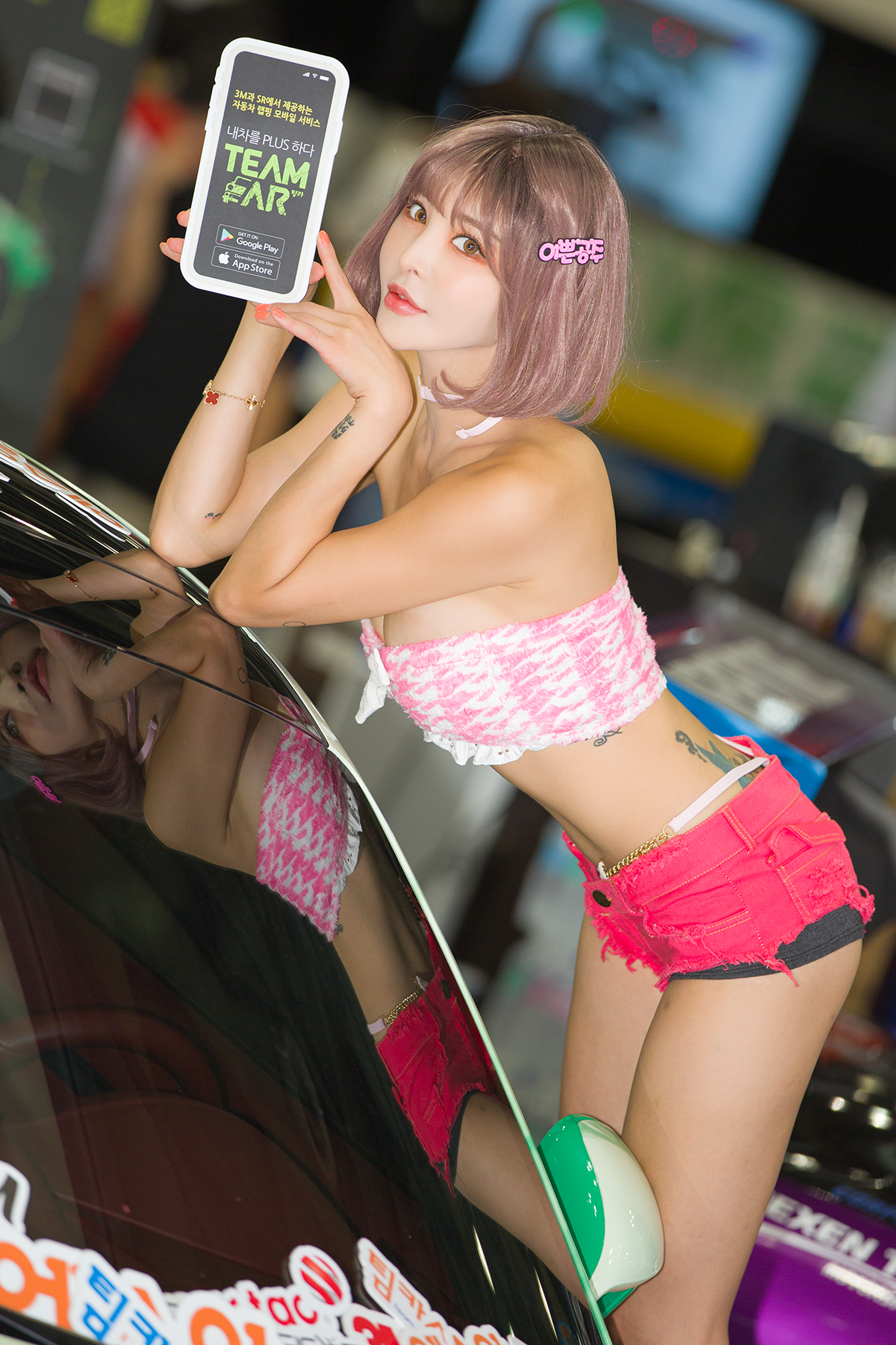 오토살롱모델 진하진