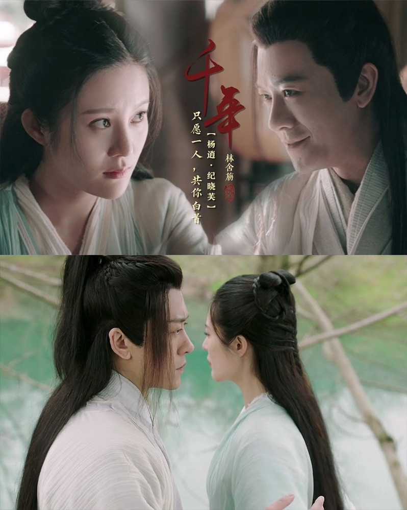 양소-기효부-애절한-장면