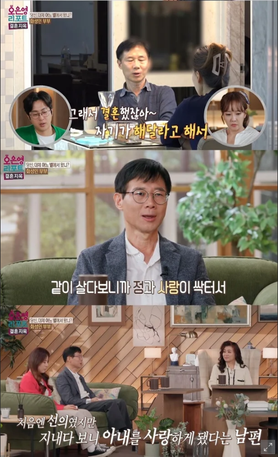 결혼지옥 21살 연하 탈북 아내,혼인신고 거부 이유,오은영 결혼지옥 후기,비혼주의자 결혼,탈북 여성 결혼 현실