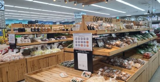 농협 하나로마트