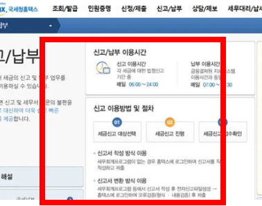해외주식 양도소득세 신고방법 알아보기