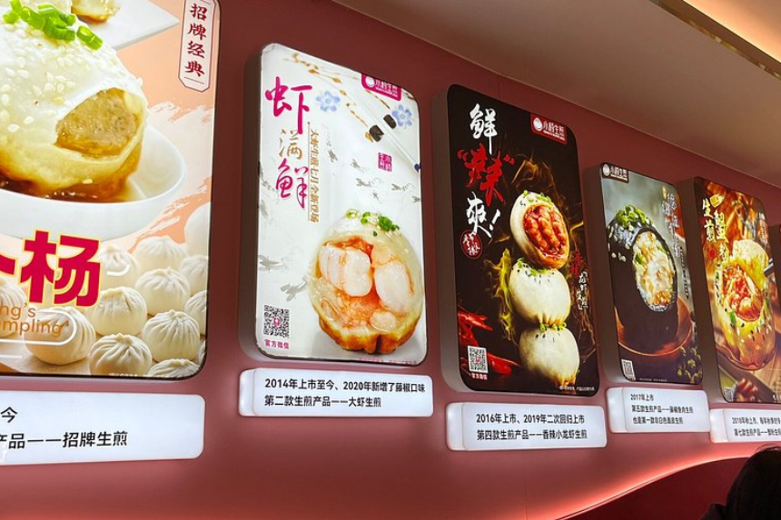 Shanghai Yang&amp;#39;s Food (杨氏食品) Best value street food