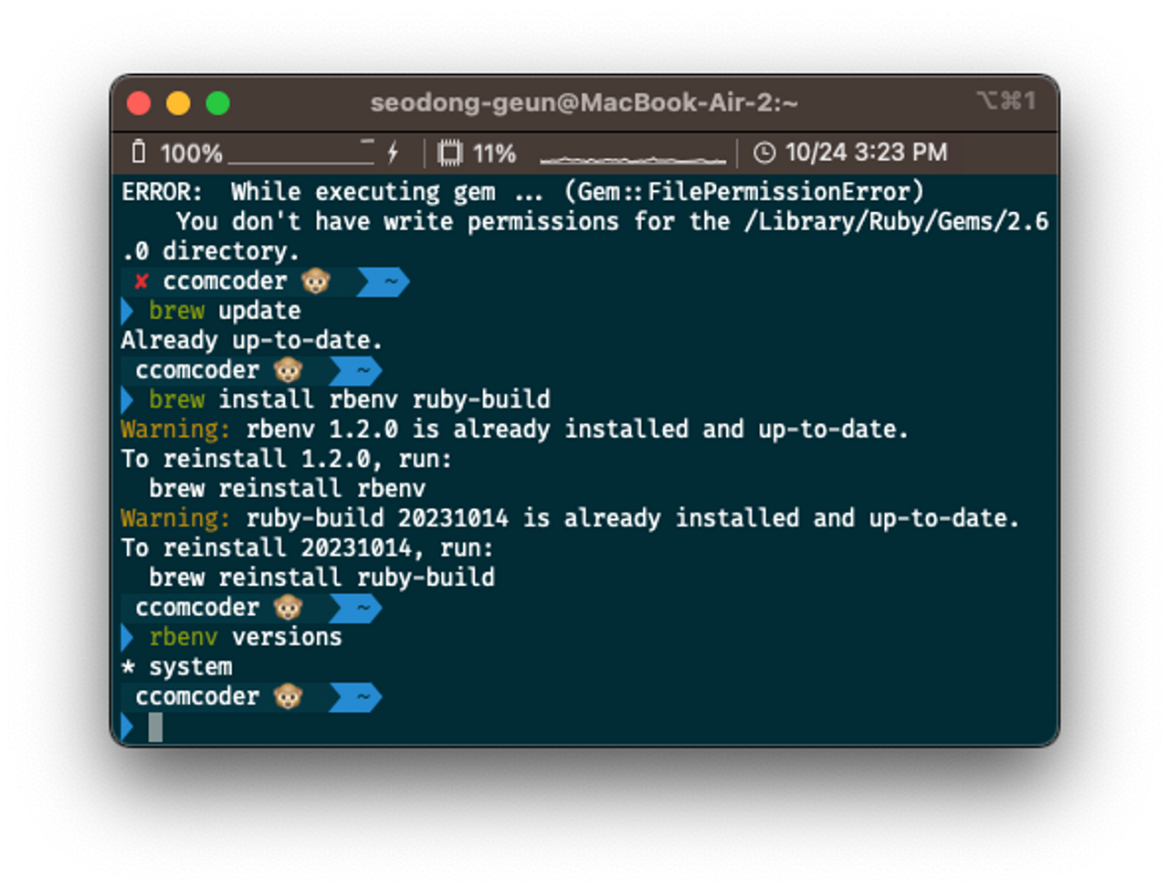 CLI에서 설치된 rbenv 버전을 확인하는 화면