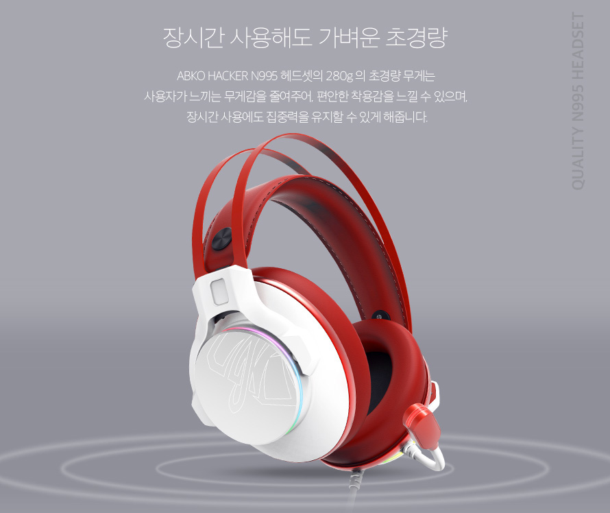 ABKO HACKER N995 ENC Virtual 7.1 Hardware Noise Canceling RGB Vibration Gaming Headset