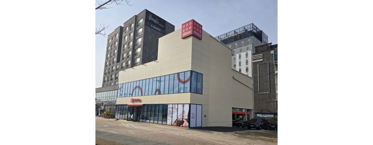 군산시 종합생활용품 다이소