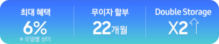 사전구매혜택