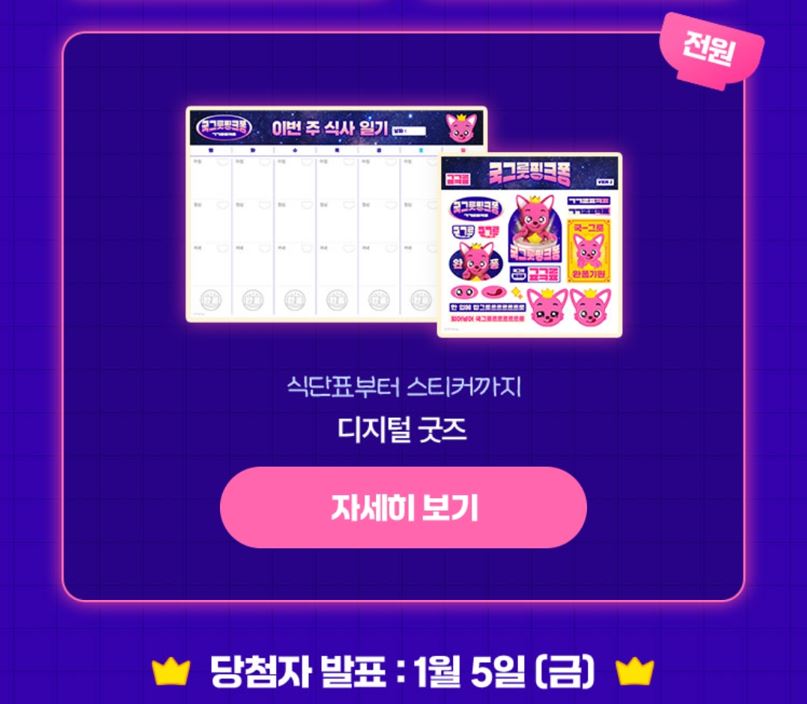 CU12월할인행사