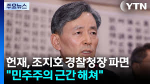 2025.12.19 이슈
