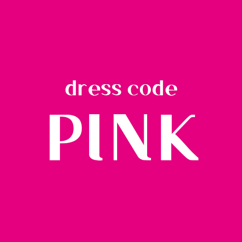 축제의드레스코드는핑크