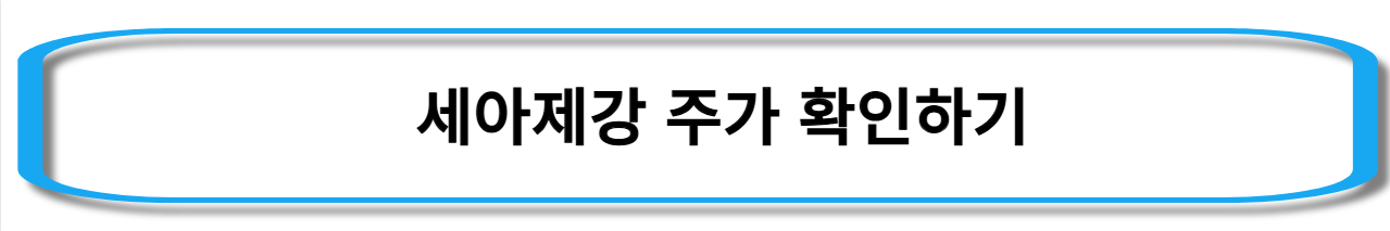 알래스카-LNG-관련주