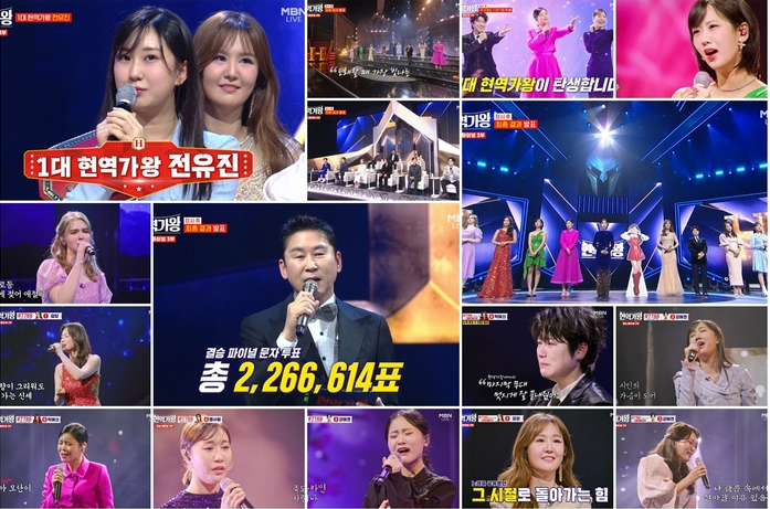 박혜신_현역가왕