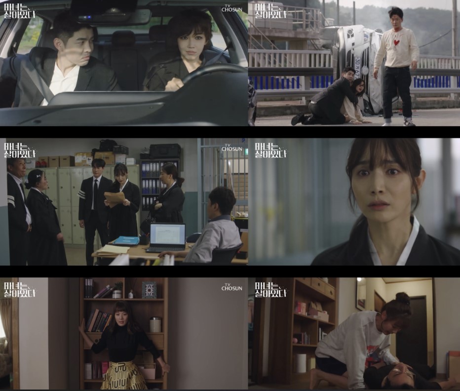 마녀는살아있다