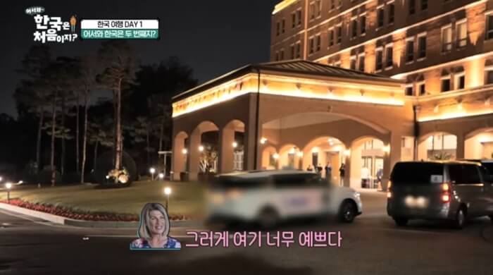 어서와-한국은-처음이지-뉴질랜드-서울-호텔