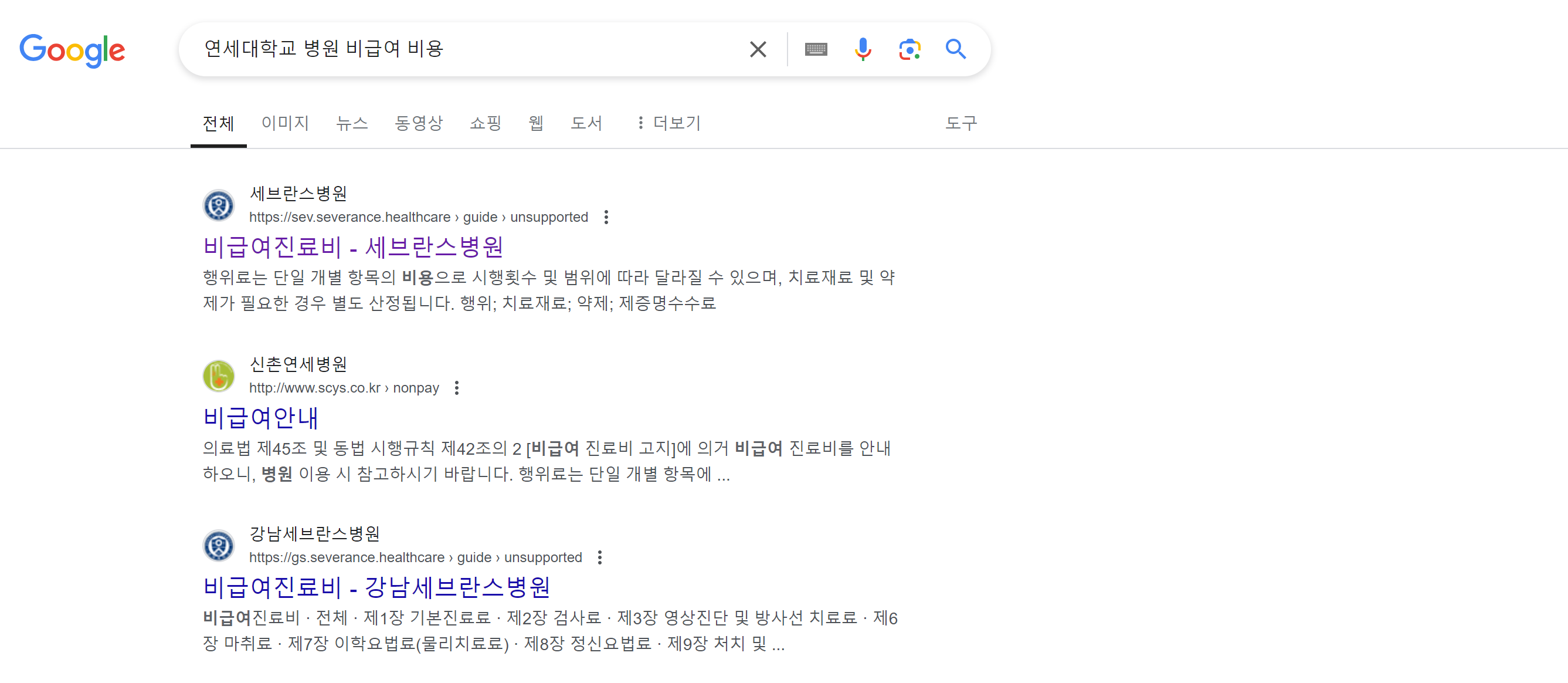 검색방법