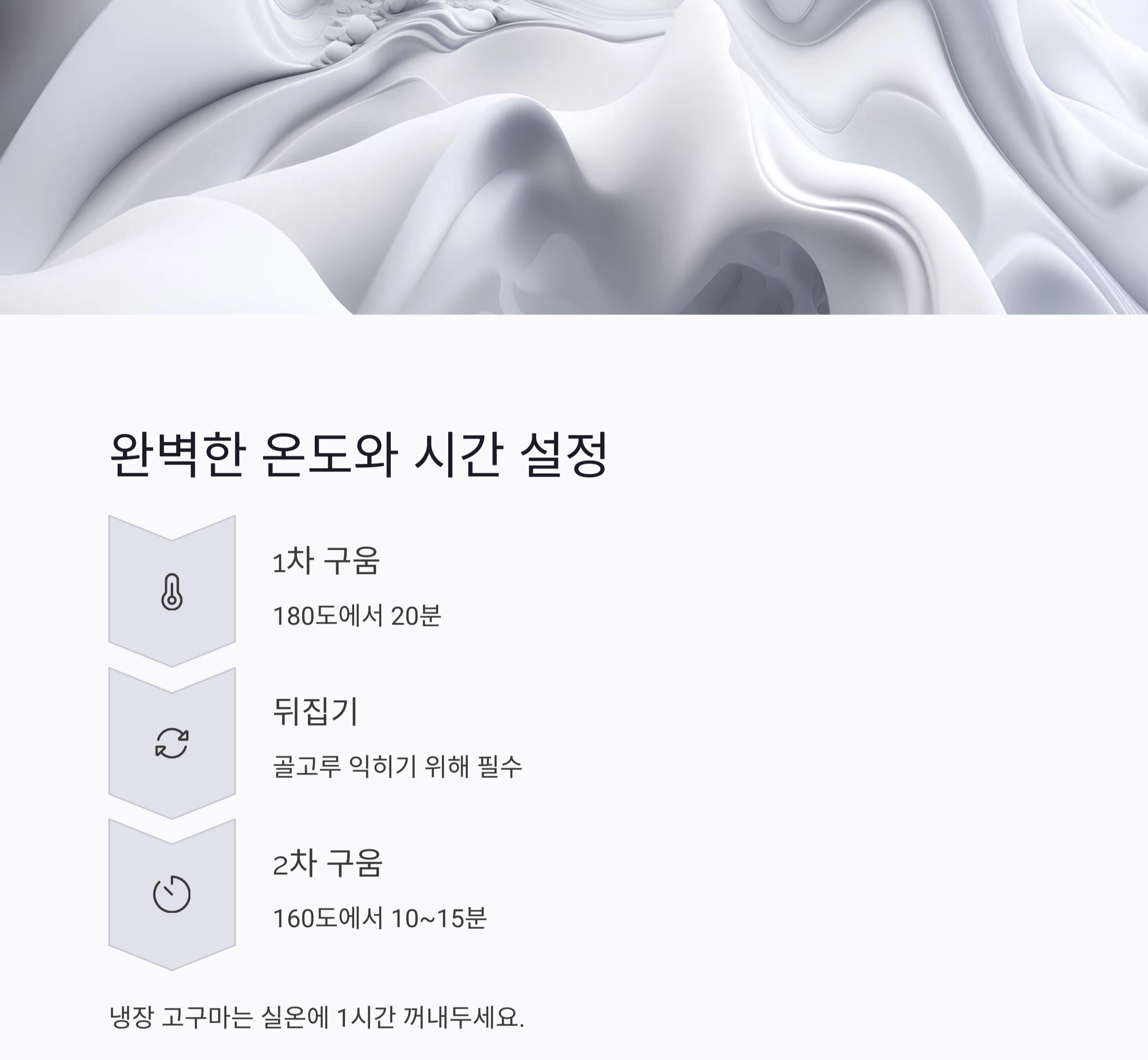 바삭한 단맛의 완성, 에어프라이어 군고구마 완벽 가이드