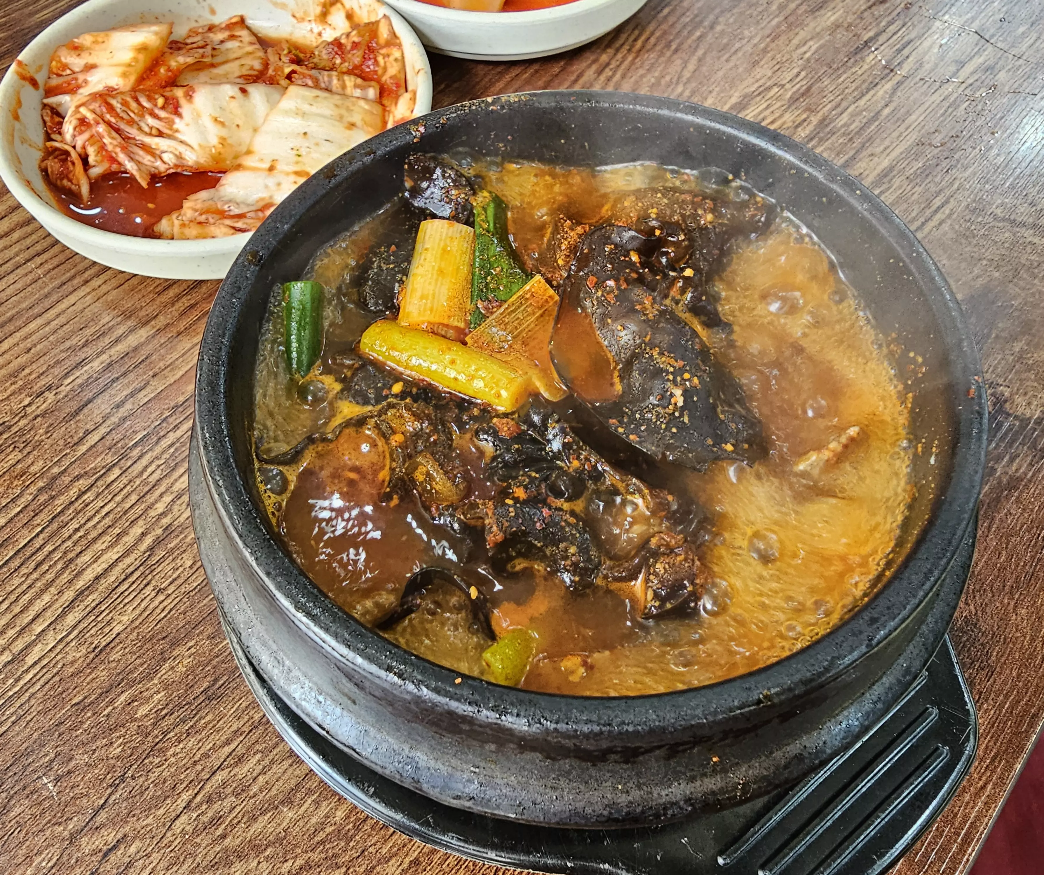 대림동 민속탕