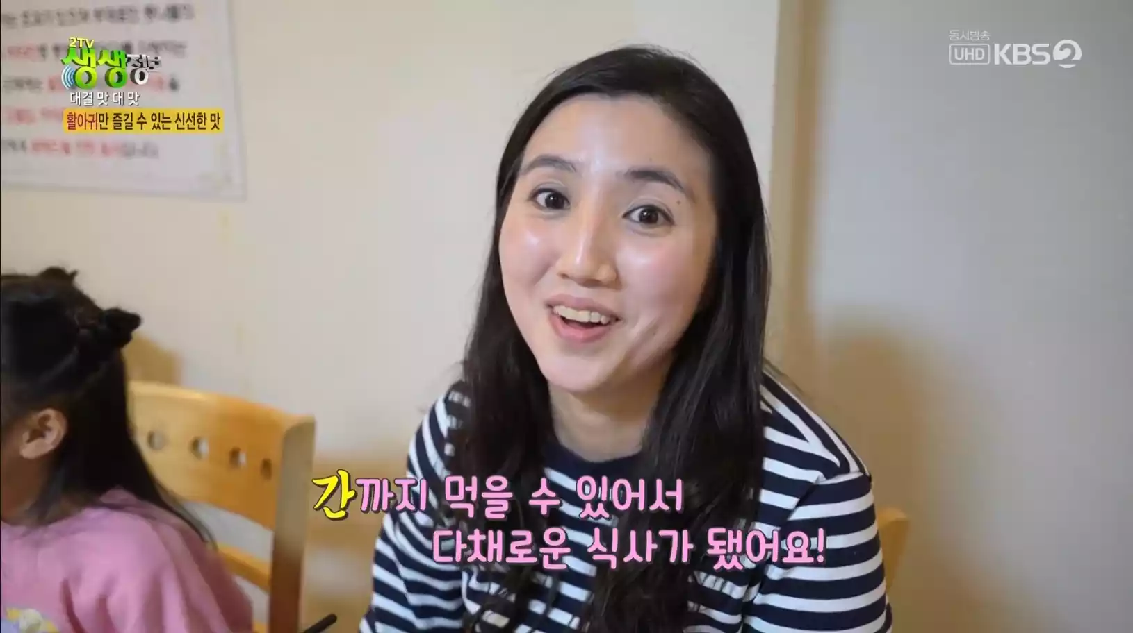 손님