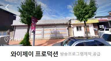 유영재 아나운서