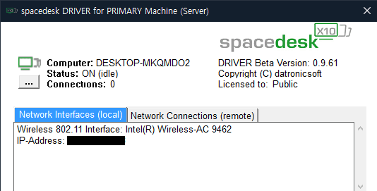 태블릿 모니터 연결 프로그램