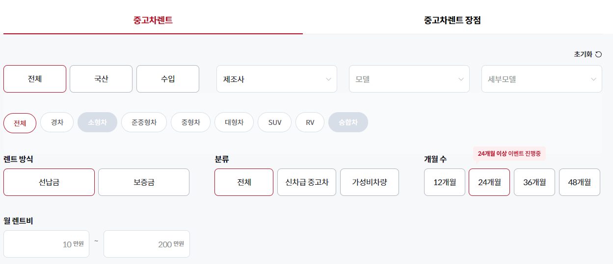 K카 렌트
