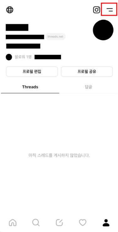 스레드 다운로드