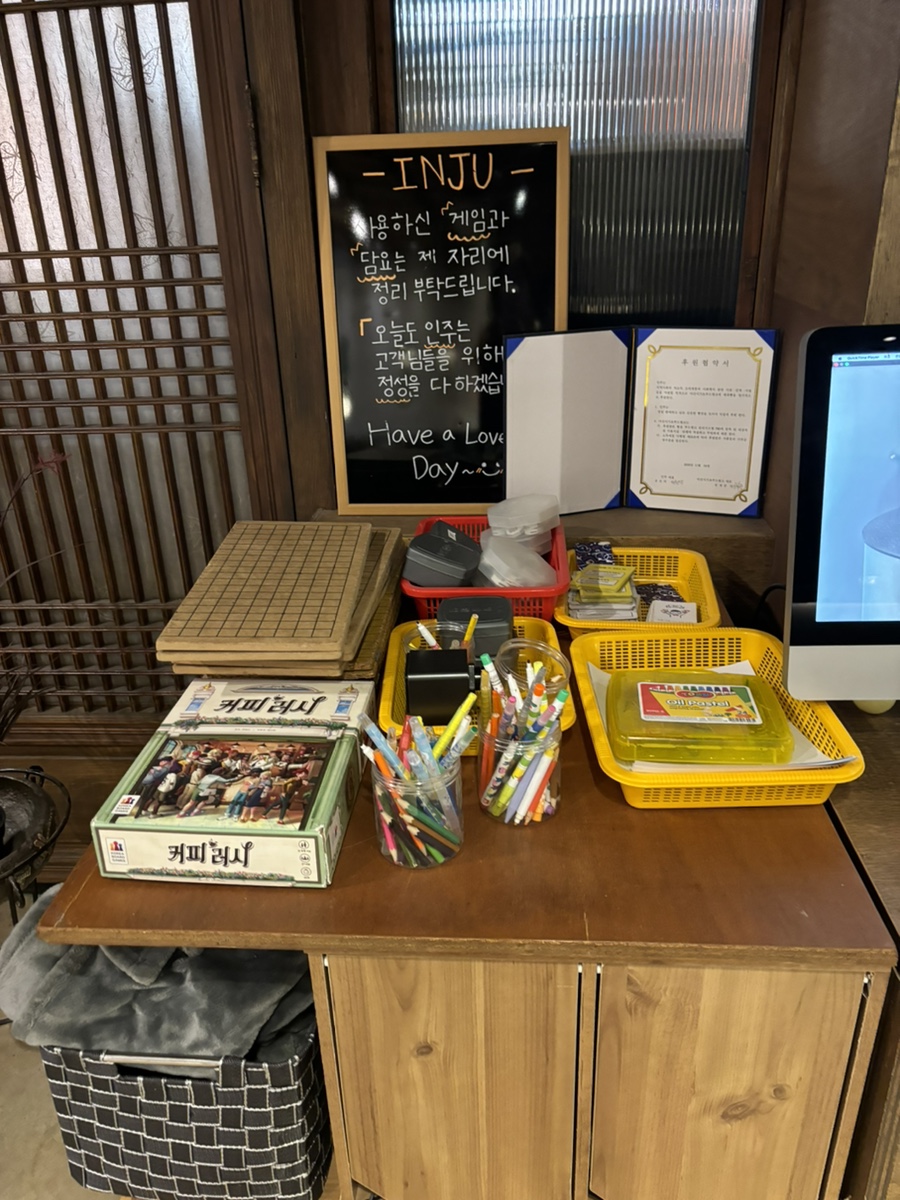 아산 인주카페