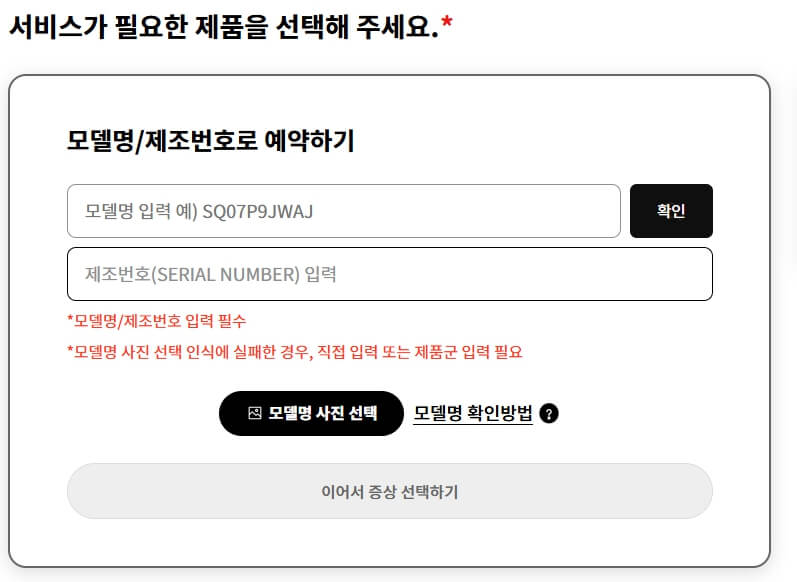 엘지전자(LG) 서비스센터 위치,운영시간,예약방법 (노트북,PC,TV,냉장고,에어컨 고장수리AS)